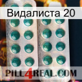 Видалиста 20 dapoxetine2